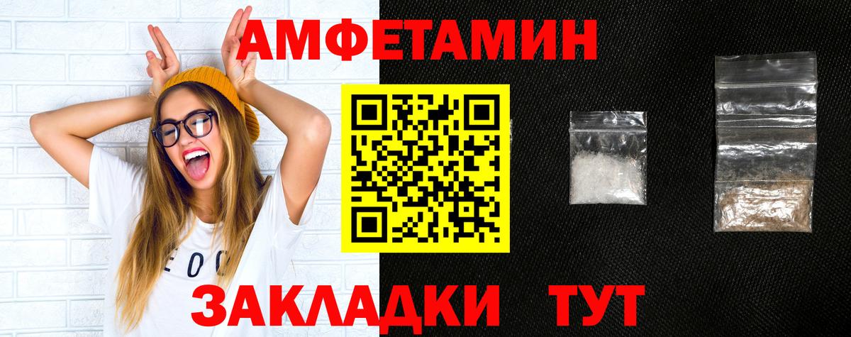 Выборг  АМФЕТАМИН  Вход с VPN  АМФЕТАМИН 97% 