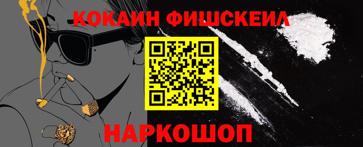 Cocaine Боливия Выборг