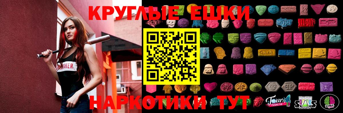 Выборг  ЭКСТАЗИ MDMA  Вход с VPN 