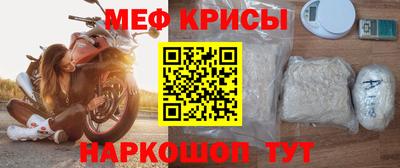 MESCALINE Железногорск