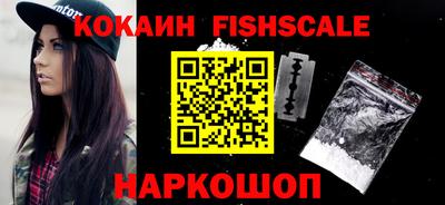 MESCALINE Железногорск