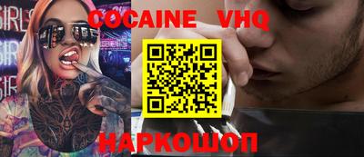 MESCALINE Железноводск