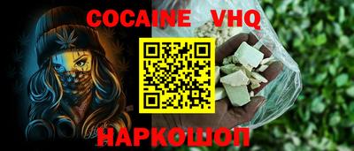 MESCALINE Железногорск