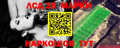MESCALINE Железноводск