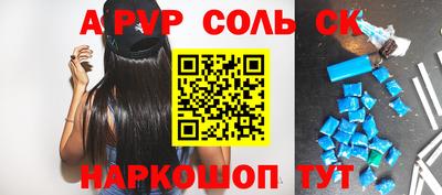 MESCALINE Железногорск