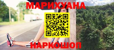 MESCALINE Железногорск