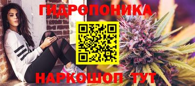 MESCALINE Железноводск