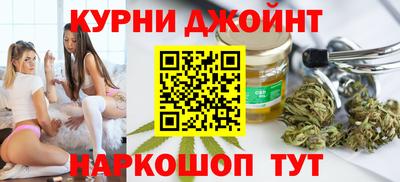 MESCALINE Железногорск