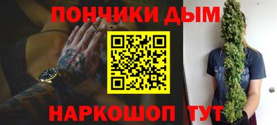 MESCALINE Железноводск