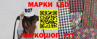MESCALINE Железногорск