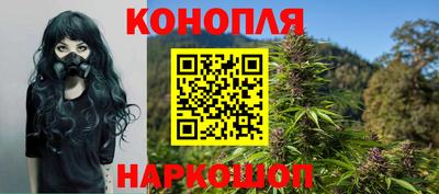 MESCALINE Железногорск