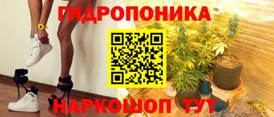 MESCALINE Железногорск