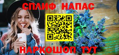 MESCALINE Железногорск