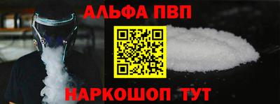 MESCALINE Железногорск