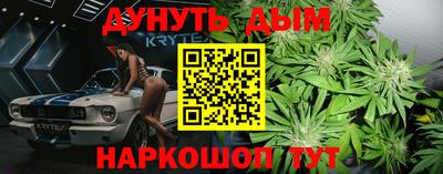 MESCALINE Железноводск