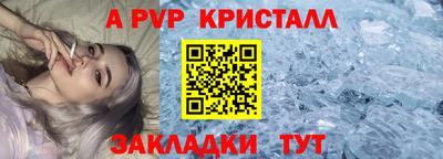 MESCALINE Железногорск