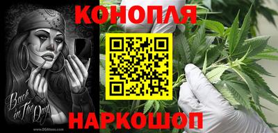 MESCALINE Железноводск