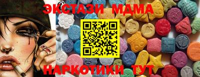 MESCALINE Железноводск