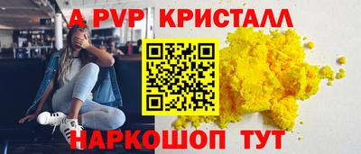 MESCALINE Железногорск