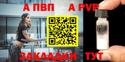 MESCALINE Железноводск