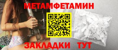 MESCALINE Железногорск