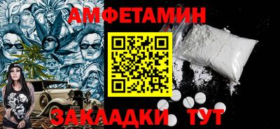 MESCALINE Железноводск
