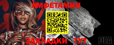 MESCALINE Железноводск