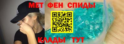 MESCALINE Железноводск