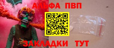 MESCALINE Железноводск