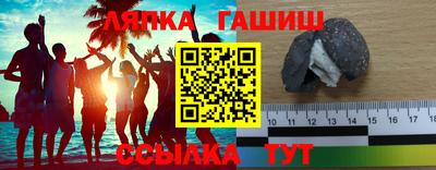 MESCALINE Железноводск
