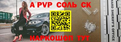 MESCALINE Железногорск