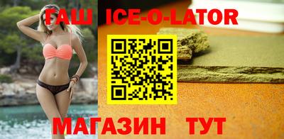MESCALINE Железноводск