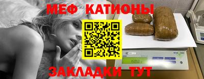 MESCALINE Железногорск