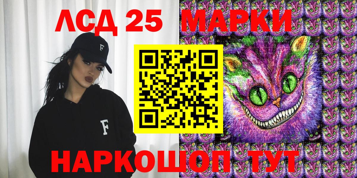 Выборг  Марки 25I-NBOMe  Марки 25I-NBOMe 1500мкг  Вход с VPN  Марки 25I-NBOMe 1500мкг 