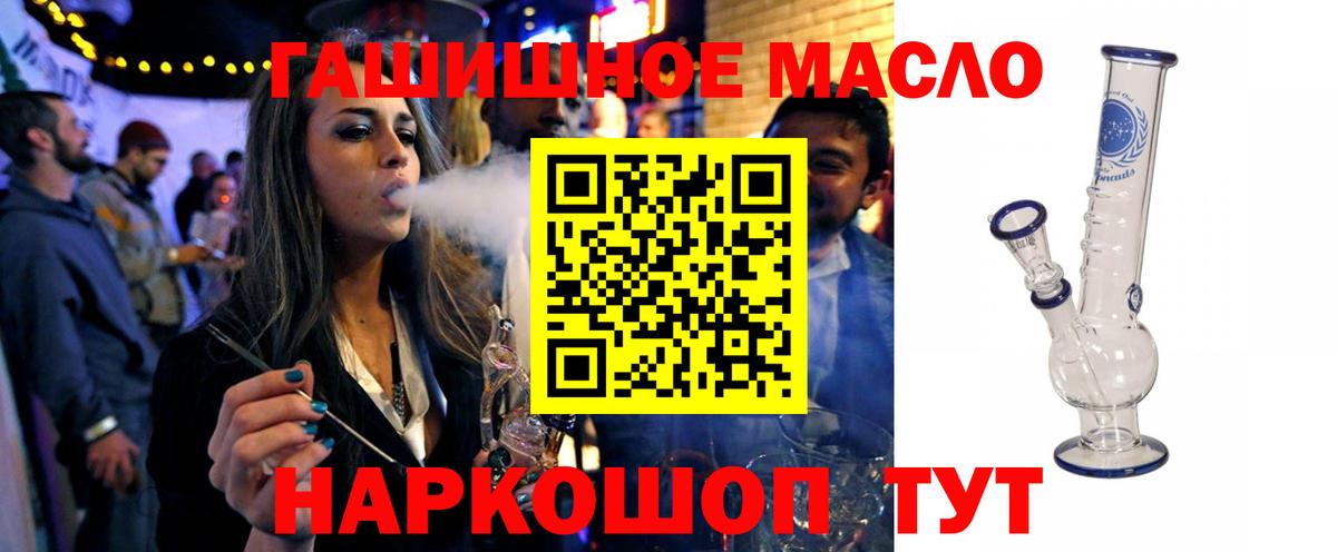 дарнет шоп  Дистиллят ТГК вейп  Выборг  Вход с VPN  ТГК вейп с тгк 